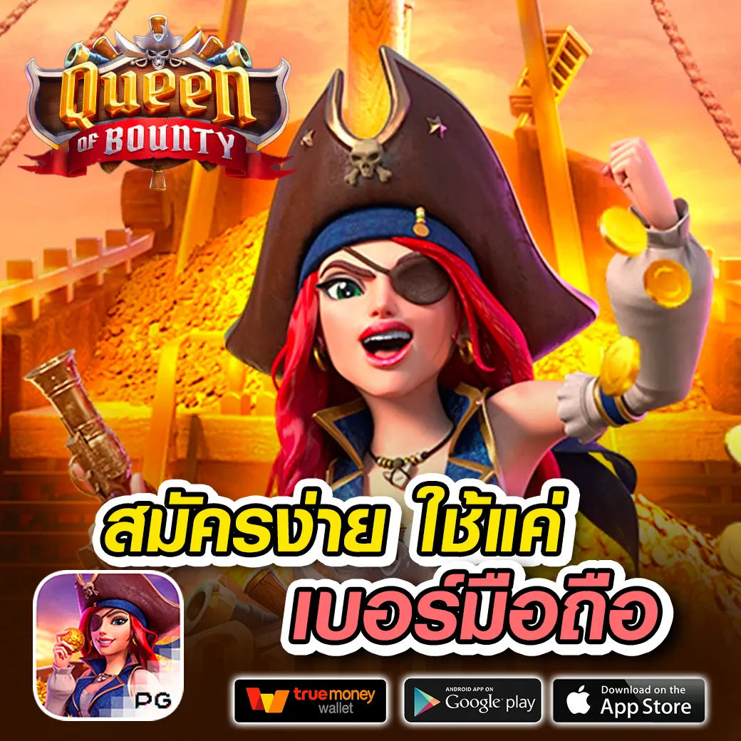 nigoal555 เข้าสู่ระบบ